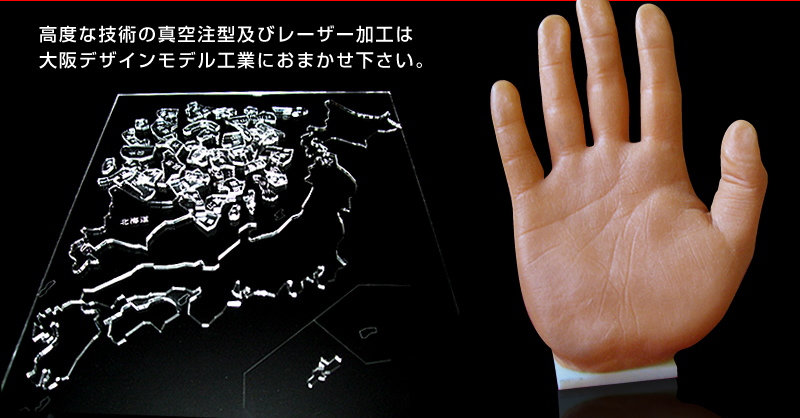 メインイメージ