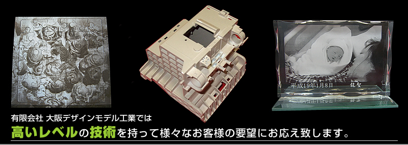 トップページイメージ